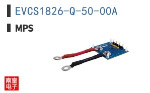 EVCS1826-Q-50-00A